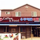 우주해변민박 이미지