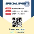 제시잉글리쉬 이미지