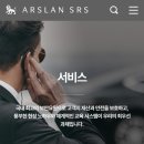 에스알에스코리아(주)