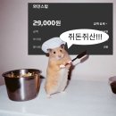 CU 관악낙성대점 | [여기추천] 봉천동 선물용 와인 찾는다면? 입문자에게 딱 좋은 낙성대역 와인스탑 추천!