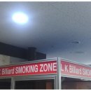 한샘당구장 이미지