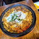 알투식당