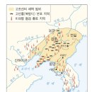 고조선 이미지