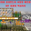 고덕퍼스트약국 이미지