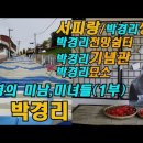 설가 이미지
