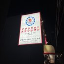 은비수산 | 압구정로데오 횟집 컨셉 제대로 잡은 &#39;압구정수산시장&#39; (빡쳤다가 화 풀린 리얼 후기)