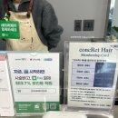 연산동 미용실 빌드펌후기 콘크리트헤어 이수디자이너(내돈내산)
