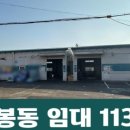 프렌즈부동산중개사무소 이미지