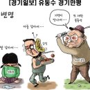 장수돈우본가 이미지