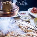 진미육가 이미지