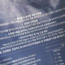 신진주단
