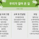나로살기심리상담센터광명