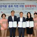 (주)한국야구르트 이미지