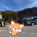 수목원 숯굽는 마을 이미지