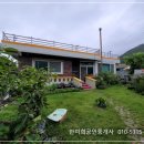 경남고성부동산전원주택매매 - 통영시 도산면 넓은 정원의 전원주택매매 635제곱미터 (192) 이미지