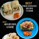 낙원방앗간 - 충주시 동수5길 21 | 낙원방앗간