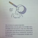 진실독서실 | [독서리뷰] 건축가의 공간 일기_조성익 #2