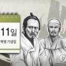 ‘동학혁명’ 참여자 유족, 연금 받는다…전북 723명에 연 120만원 지급 이미지