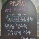 황금성 - 의정부시 부용로95번길 10 | 황금성