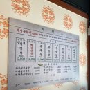문래동냉삼 이미지