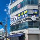 파리바게트 순천조례점 이미지