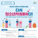 서울특별시립보라매청소년센터 이미지