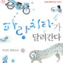 나도파랑 이미지