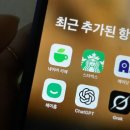 헤이홈 스마트 무드등 사용 후기