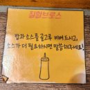 갓브로스 이미지