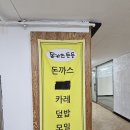 든든 | 광명 돈까스 맛집 돈카츠 든든 후기, 모둠카츠 가성비 미쳤다