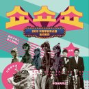 국립무형유산원 대공연장 이미지