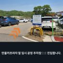 만물카프라자 이미지