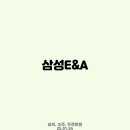 랜드티이씨