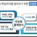 한국교육평가센터 이미지