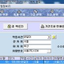 (주)강산개발 이미지