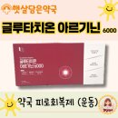 햇살담은약국 이미지