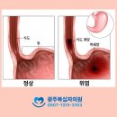 광주내과의원 이미지