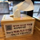 102소금구이 | 구래동맛집 석암생소금구이 (내돈내산 솔직후기)