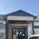 석산참숯가마삼겹살 | 양산 통도참숯가마 찜질방 삼겹살 솔직후기