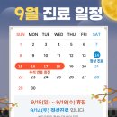 칠성보강정형외과의원 이미지