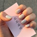 티티네일 - 안산시 상록구 정재로 23 | 티티네일