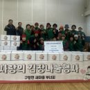 홍성 광천읍행정복지센터 이미지