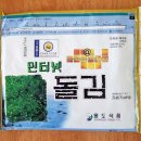 홍도식품 이미지