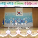 구갈초등학교(병설) 이미지