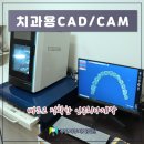 미주치과의원 이미지