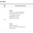 주식회사 에이랜드