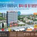 SJ타워 용인죽전! 디오빌스 홈피스텔 분양 !연14%의 고수익창출 이미지