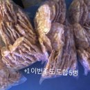 뻥샵 이미지