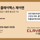 개정면사무소 이미지