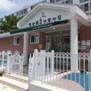 덕산해군어린이집